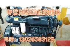 13023138,套筒,濟(jì)南唱響汽配