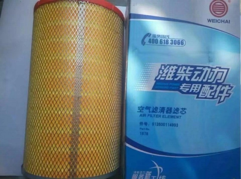 13050733,七大類-燃油粗濾器濾芯,濟(jì)南唱響汽配