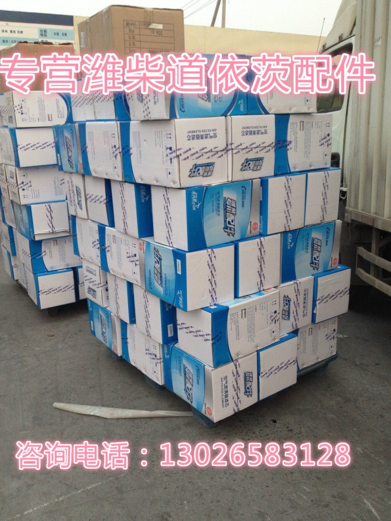 13039690,碗形塞,濟(jì)南唱響汽配