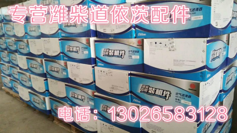 12188188,噴油泵潤滑油管,濟(jì)南唱響汽配