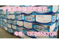 12188188,噴油泵潤滑油管,濟(jì)南唱響汽配