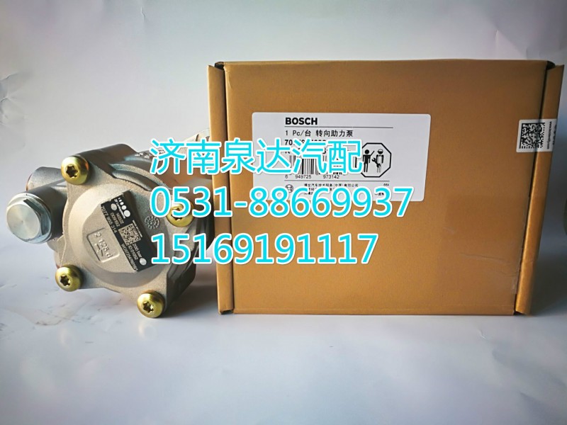 7077955314,轉向助力泵,濟南泉達汽配有限公司