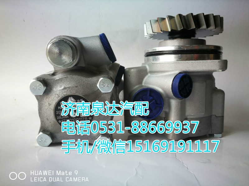重汽原廠轉(zhuǎn)向泵/葉片泵/助力泵/WG9925470037