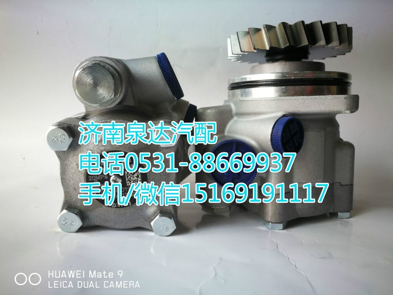 DZ9100130016,轉(zhuǎn)向助力泵,濟南泉達汽配有限公司