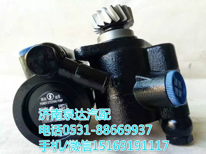 DZ9100130011,轉(zhuǎn)向助力泵,濟(jì)南泉達(dá)汽配有限公司
