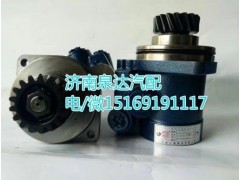 DZ9100130004,轉向助力泵,濟南泉達汽配有限公司