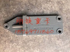 發(fā)動機支架WG9725593026