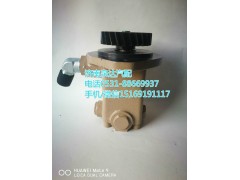3407020D800-A76A,轉(zhuǎn)向助力葉片泵,濟南泉達汽配有限公司