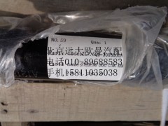 ZL7.5Q2-3003000A,轉向橫拉桿總成,北京遠大歐曼汽車配件有限公司