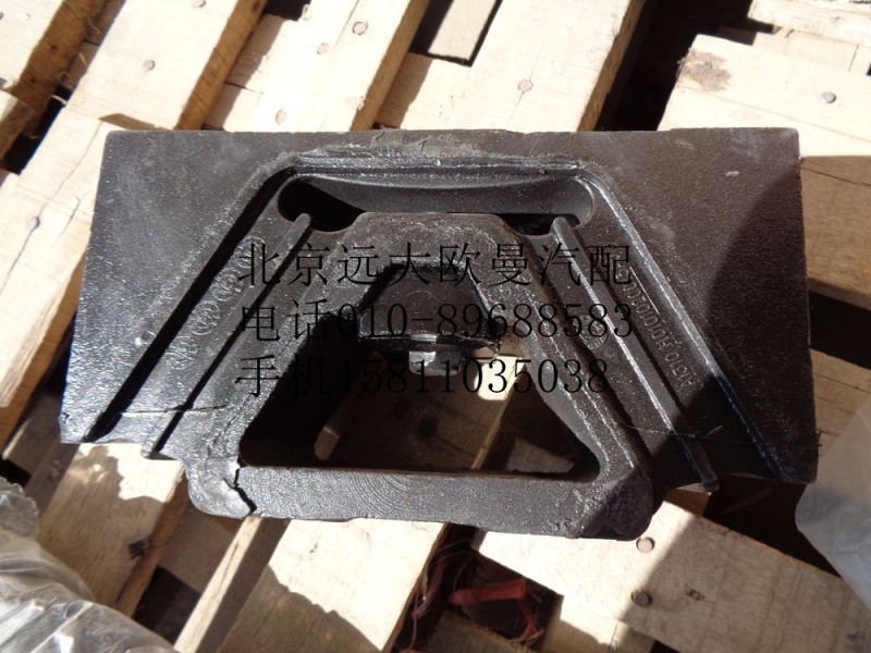 H0101020007A0,發(fā)動(dòng)機(jī)前懸置軟墊總成,北京遠(yuǎn)大歐曼汽車配件有限公司