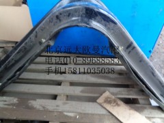1418311180103,燃油箱托架,北京遠大歐曼汽車配件有限公司