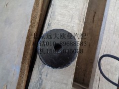 1115013200001,散熱器膠墊厚,北京遠(yuǎn)大歐曼汽車(chē)配件有限公司