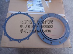 4923644X,曲軸后油封,北京遠大歐曼汽車配件有限公司