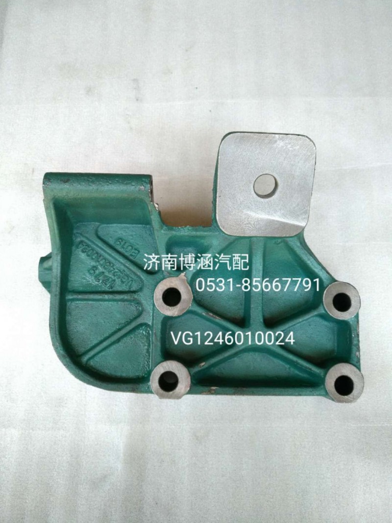 VG1246010024,發(fā)動機(jī)支架,濟(jì)南博涵汽配有限公司