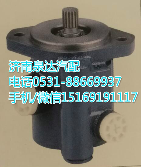 13024416,轉向助力泵,濟南泉達汽配有限公司