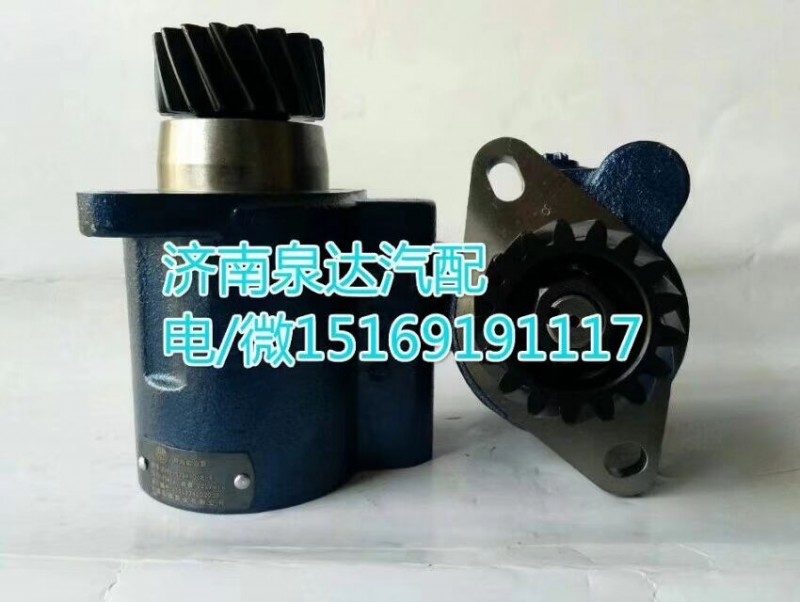 1525334003002,轉(zhuǎn)向助力泵,濟(jì)南泉達(dá)汽配有限公司