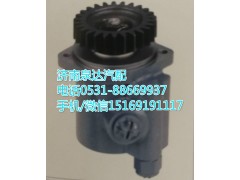 DZ96189470703,轉(zhuǎn)向助力泵,濟南泉達(dá)汽配有限公司