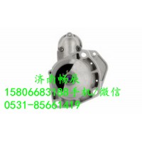 依維柯起動(dòng)機(jī)0001263023  濟(jì)南暢博