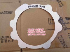 RTD-11609A-1707156,副箱主軸后軸承蓋襯墊,北京遠(yuǎn)大歐曼汽車(chē)配件有限公司
