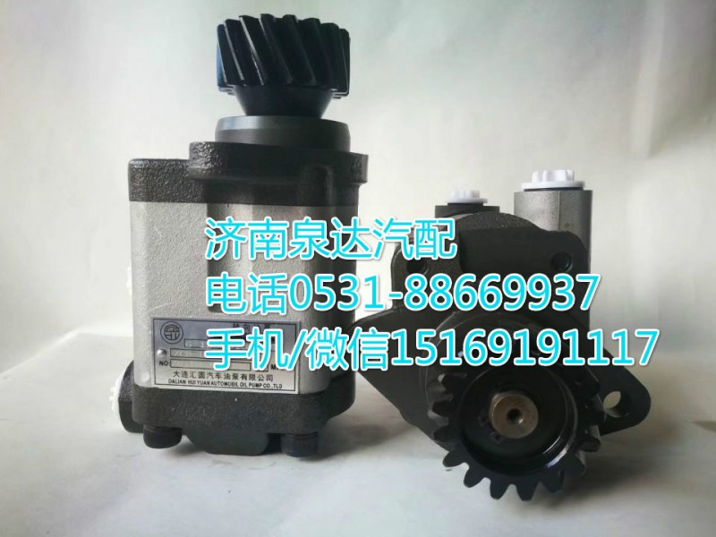 濰柴發(fā)動機齒輪泵/助力泵/ZCB-1823R/935-8