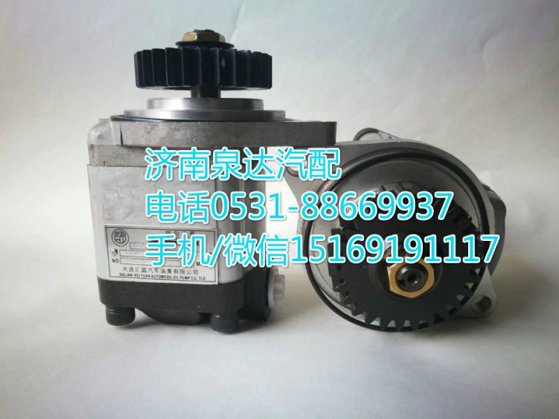 東風(fēng)雷諾齒輪泵/助力泵ZCB-1418R/1101D/3406005-T0100