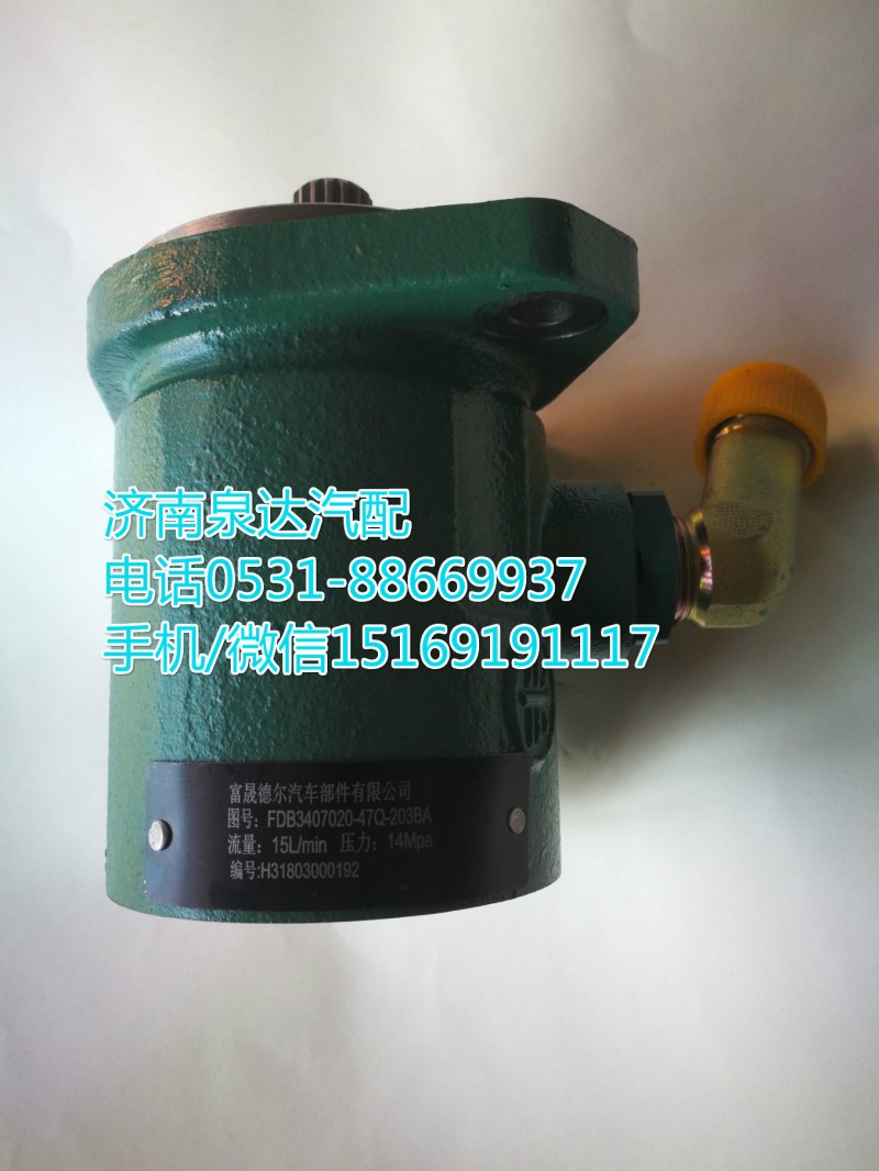 3407020-470-203BA,轉(zhuǎn)向助力泵,濟(jì)南泉達(dá)汽配有限公司