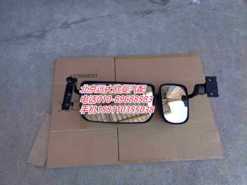 1B24982107001,左后視鏡總成,北京遠大歐曼汽車配件有限公司