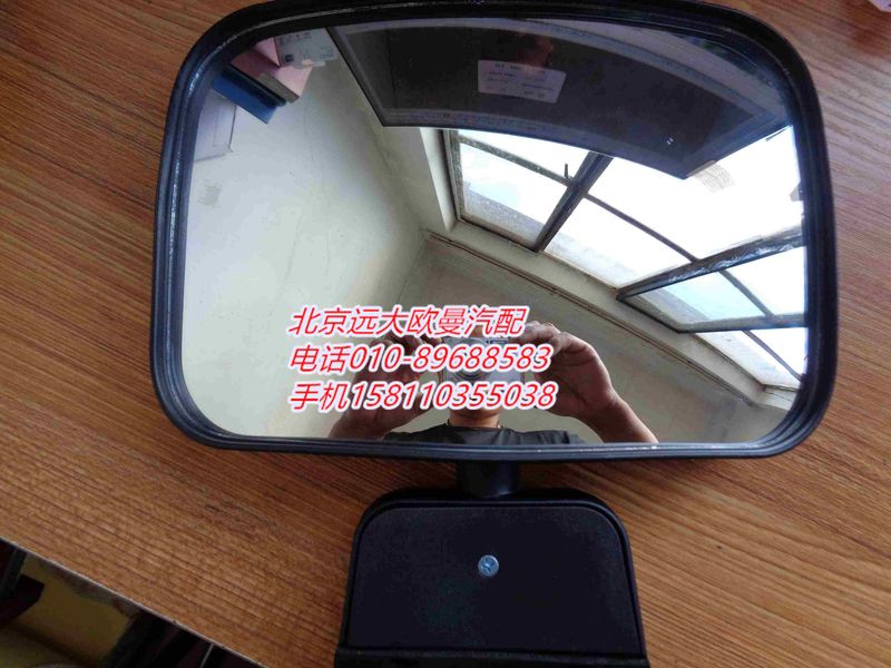 1B24982105004,側(cè)下視鏡總成,北京遠(yuǎn)大歐曼汽車配件有限公司