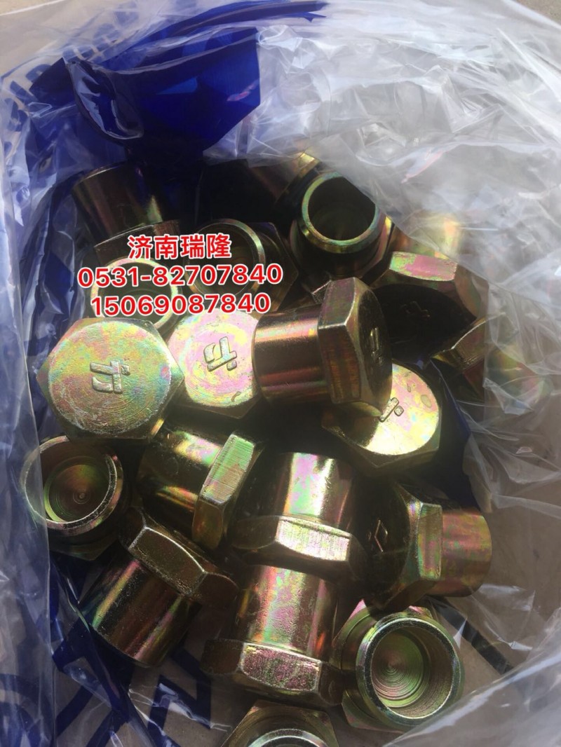 612630060467,堵蓋,濟(jì)南瑞隆工貿(mào)重卡動(dòng)力專營