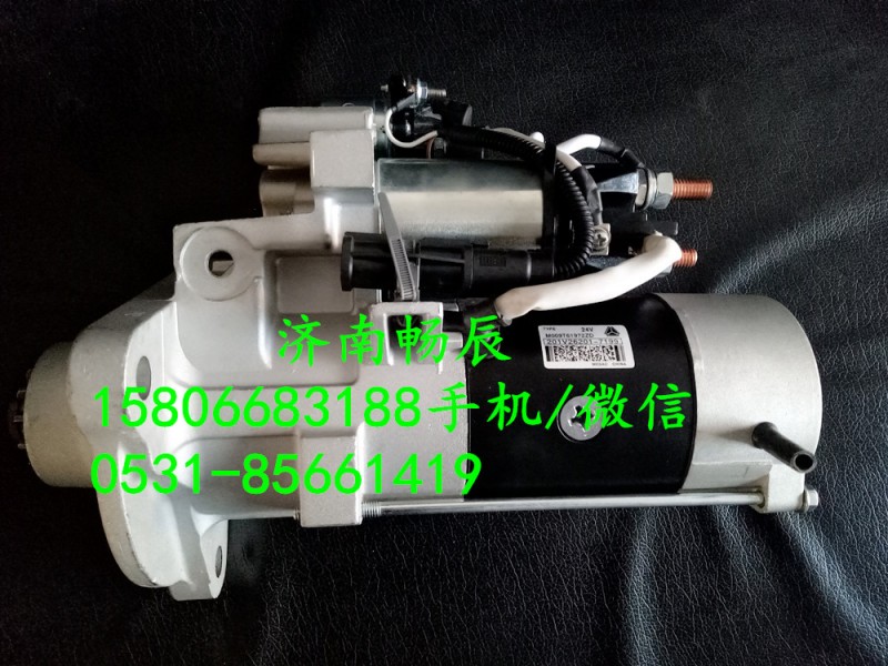重汽MC11起動機201V26201-7199  濟南暢博/201V26201-7199