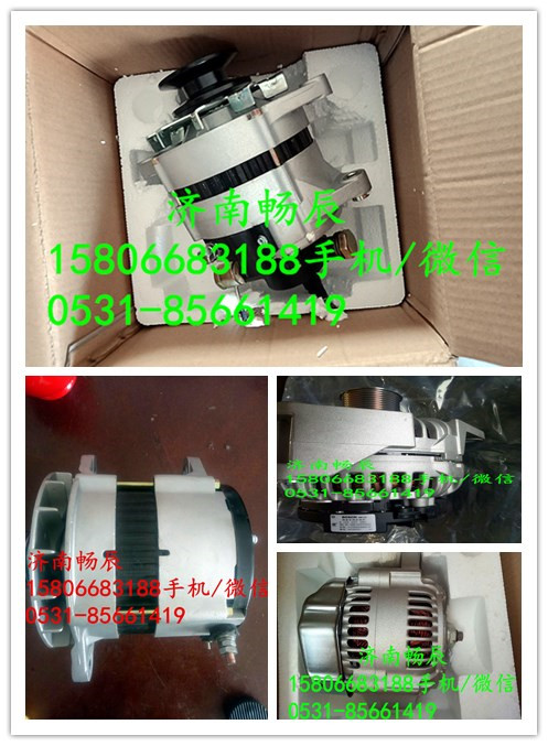 重汽MC11起動機201V26201-7199  濟南暢博/201V26201-7199