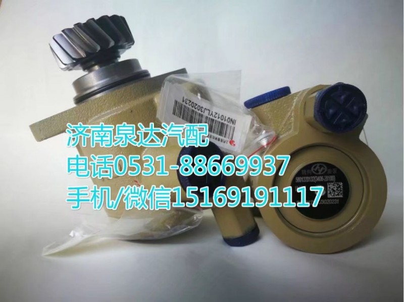 紅巖原廠配套轉向泵總成/3406-28100A