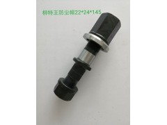 ,輪胎螺絲,濟南曼霸汽車零部件有限公司