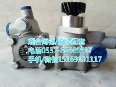 WG9725476016/2,轉向助力泵,濟南泉達汽配有限公司