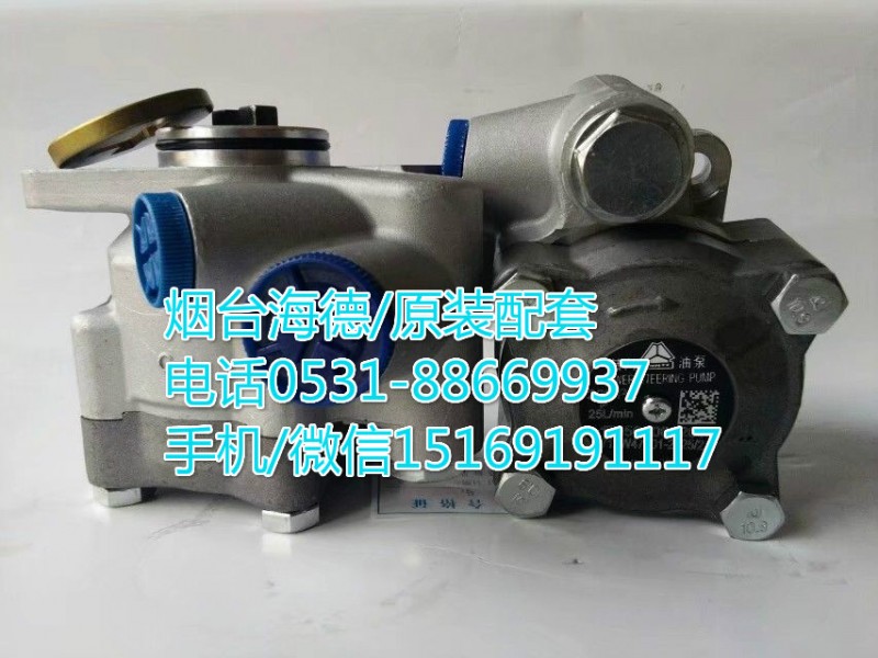 重汽T5G/T7H汕德卡C7H/C5H助力泵總成/752W47101-6150