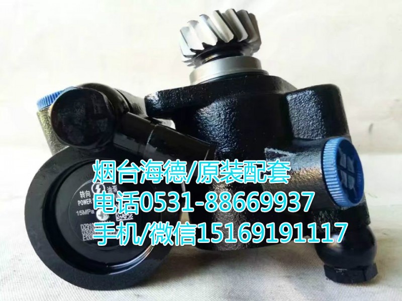 陜汽奧龍/德龍?jiān)瓘S配套轉(zhuǎn)向泵總成/SZ947000858