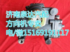 1320834000402,方向機總成,濟南泉達汽配有限公司