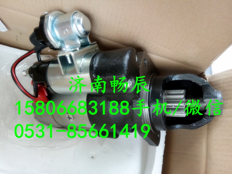C5256026,起動機,濟南暢博汽車零部件有限公司