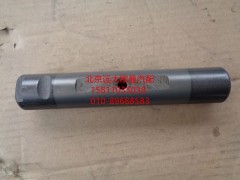 1115029200005,前懸架板簧銷軸（前、后上）,北京遠(yuǎn)大歐曼汽車配件有限公司