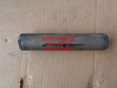 1115029200006,板簧銷軸(后下),北京遠(yuǎn)大歐曼汽車(chē)配件有限公司