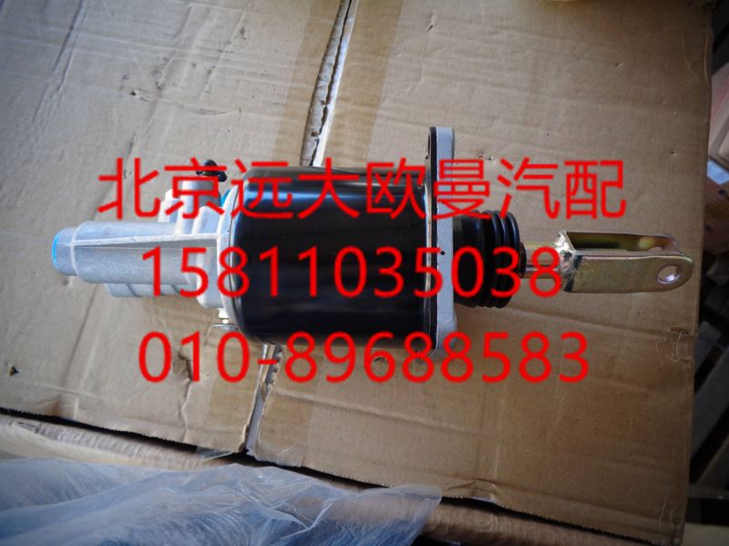 1325816280003,離合器分泵#100,北京遠(yuǎn)大歐曼汽車配件有限公司