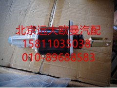 1325816280003,離合器分泵#100,北京遠(yuǎn)大歐曼汽車配件有限公司