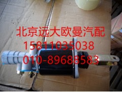 1325816280003,離合器分泵#100,北京遠(yuǎn)大歐曼汽車配件有限公司