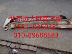 H0831012021A0,保險杠焊接總成,北京遠大歐曼汽車配件有限公司