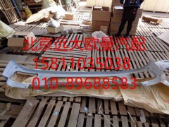 H0831012021A0,保險杠自卸ETX不帶杠燈,北京遠大歐曼汽車配件有限公司