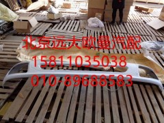 H0831012021A0,保險杠自卸ETX不帶杠燈,北京遠大歐曼汽車配件有限公司