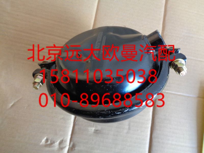 HFF3501116CK1GFT1,前制動(dòng)氣室（左）,北京遠(yuǎn)大歐曼汽車配件有限公司