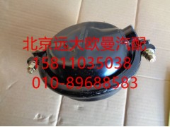 HFF3501116CK1GFT1,前制動(dòng)氣室（左）,北京遠(yuǎn)大歐曼汽車配件有限公司