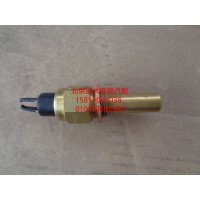 T752030027發(fā)動(dòng)機(jī)水溫傳感器