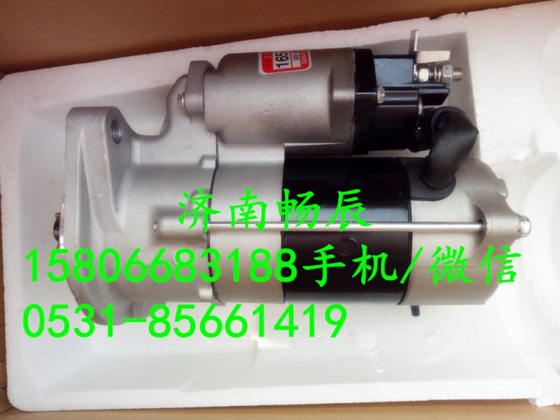 03655020017日野J08E起動(dòng)機(jī)  濟(jì)南暢辰/03655020017